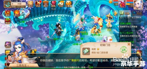 梦幻西游名字大全 梦幻西游:探索名字背后的奇幻世界 梦幻西游名字大全 梦幻西游:探索名字背后的奇幻世界