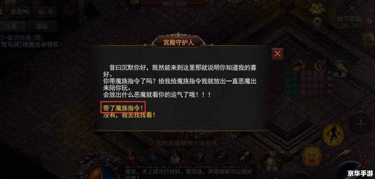 【我本沉默版本】游戏深度解析