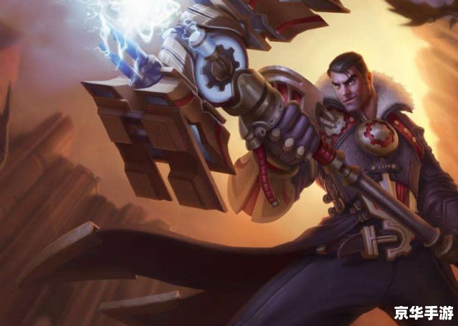 lol杰斯皮肤 英雄联盟：杰斯皮肤的魅力与影响
