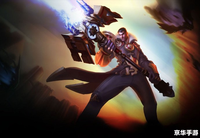 lol杰斯皮肤 英雄联盟：杰斯皮肤的魅力与影响