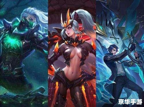王者荣耀六周年限定皮肤 **王者荣耀六周年：限定皮肤的魅力与期待**