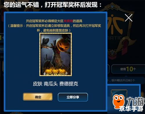 lol怎么抽奖 LOL抽奖系统解析:如何提升中奖概率? lol怎么抽奖 LOL抽奖系统解析:如何提升中奖概率?