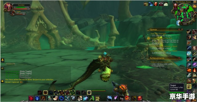 wow单刷坐骑 魔兽世界:单刷坐骑的挑战与乐趣 wow单刷坐骑 魔兽世界:单刷坐骑的挑战与乐趣