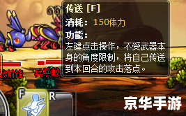 弹弹堂进阶攻略：探索、策略与竞技的艺术