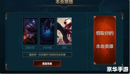 lol本命英雄答题 英雄联盟:探寻你的本命英雄 lol本命英雄答题 英雄联盟:探寻你的本命英雄