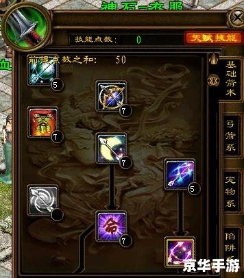 绿色征途弓手加点策略 绿色征途弓手加点策略