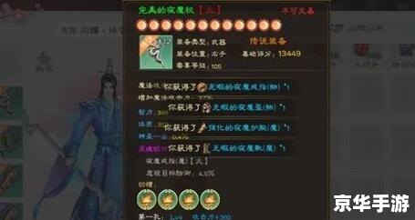 绿色征途弓手加点策略 绿色征途弓手加点策略