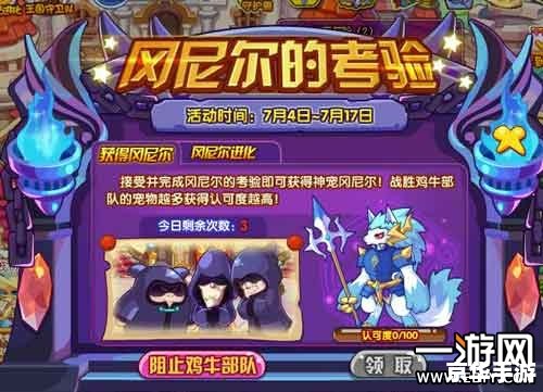 洛克王国黑衣人 黑衣人谜团：洛克王国中的未知秘密