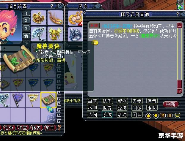 梦幻西游无法进入游戏问题分析及解决方案 梦幻西游无法进入游戏问题分析及解决方案