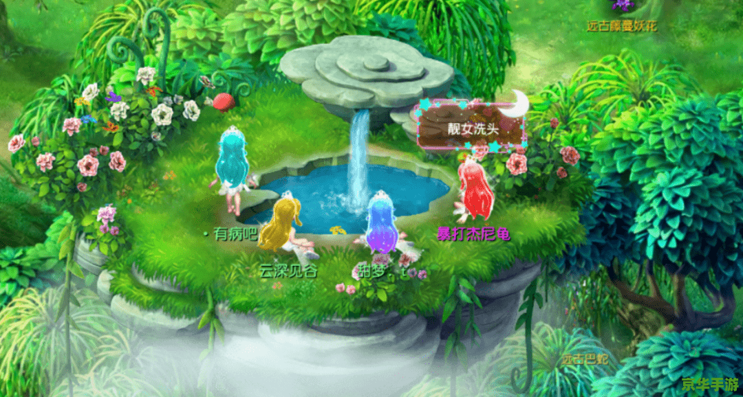**梦幻西游花圃：游戏中的诗意栖息地**