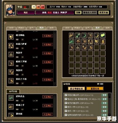 dnf几级觉醒 DNF觉醒等级及相关内容分析