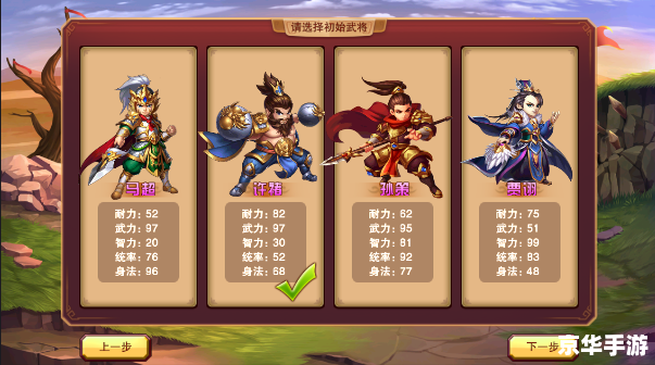 胡莱三国活动火热来袭,重温经典,策略之战再度掀起狂潮! 胡莱三国活动火热来袭,重温经典,策略之战再度掀起狂潮!