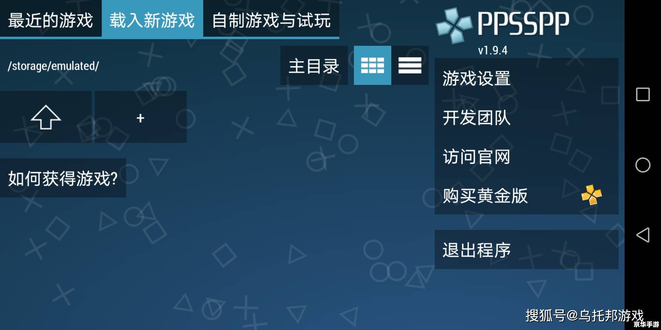 PSP游戏大全:经典之作与玩家的深度链接 PSP游戏大全:经典之作与玩家的深度链接