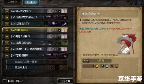 **龙之谷点券比例：游戏中的虚拟经济与实际价值**