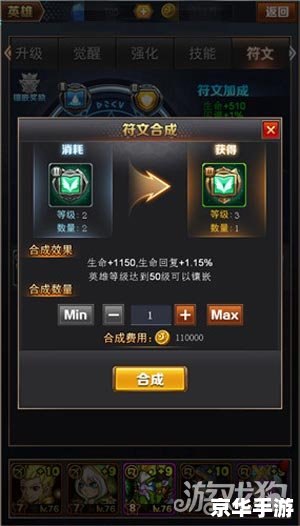 今日新开英雄合击 新开英雄合击：探索未知的英雄世界