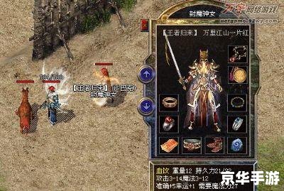 今日新开英雄合击 新开英雄合击：探索未知的英雄世界