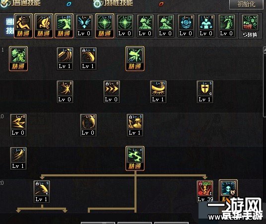 DNF剑魔PK加点策略探讨 DNF剑魔PK加点策略探讨