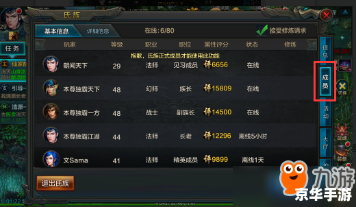 QQ华夏合装备攻略与心得分享 QQ华夏合装备攻略与心得分享
