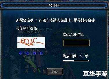 热血无赖无法定位程序输入点——游戏玩家的困扰与解决方案