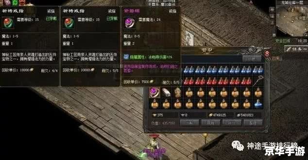 热血无赖无法定位程序输入点——游戏玩家的困扰与解决方案