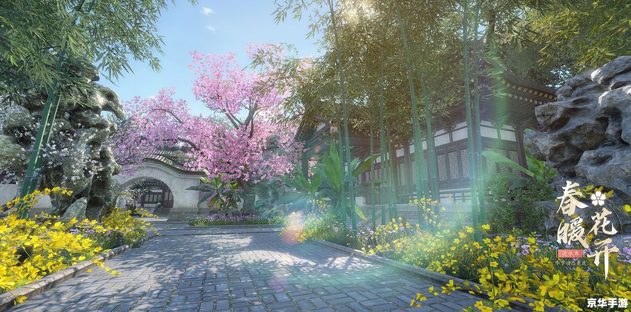 春暖花开公告区 春暖花开:探索游戏中的春日世界 春暖花开公告区 春暖花开:探索游戏中的春日世界