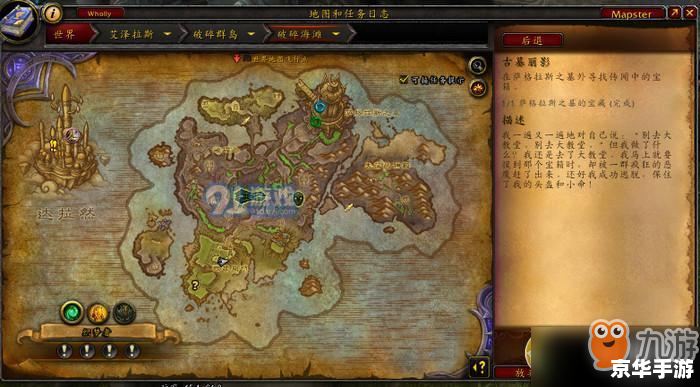 萨格拉斯印记在哪交 萨格拉斯印记的归宿:探索交付地点与游戏世界的奥秘 萨格拉斯印记在哪交 萨格拉斯印记的归宿:探索交付地点与游戏世界的奥秘