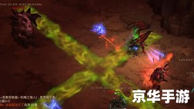 暗黑3哪个职业单刷厉害 暗黑3:单刷最强职业解析 暗黑3哪个职业单刷厉害 暗黑3:单刷最强职业解析