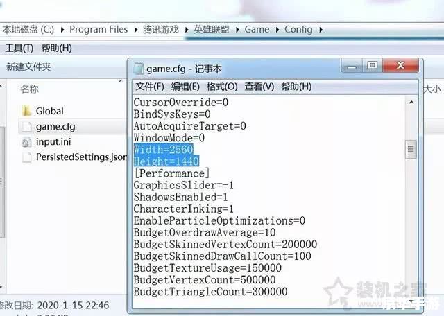 LOL黑屏问题分析及解决方案