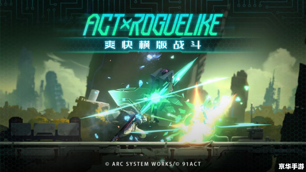 LOL集中赛：电竞盛宴，英雄逐梦