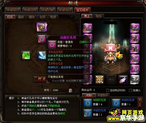 暗黑3装备库:探索无尽的装备世界 暗黑3装备库:探索无尽的装备世界