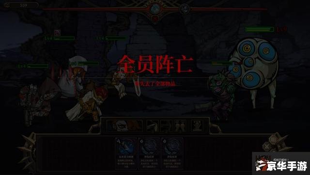 暗黑3装备库：探索无尽的装备世界
