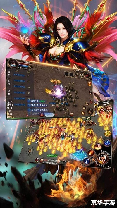 传奇sf1.76版本:经典再现,重温热血岁月 传奇sf1.76版本:经典再现,重温热血岁月