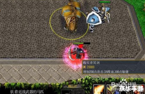 梦幻群侠传3攻略:探秘江湖,群侠同行 梦幻群侠传3攻略:探秘江湖,群侠同行