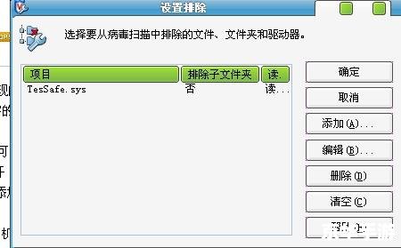 DNF警告码全解析:原因、影响与解决方案 DNF警告码全解析:原因、影响与解决方案