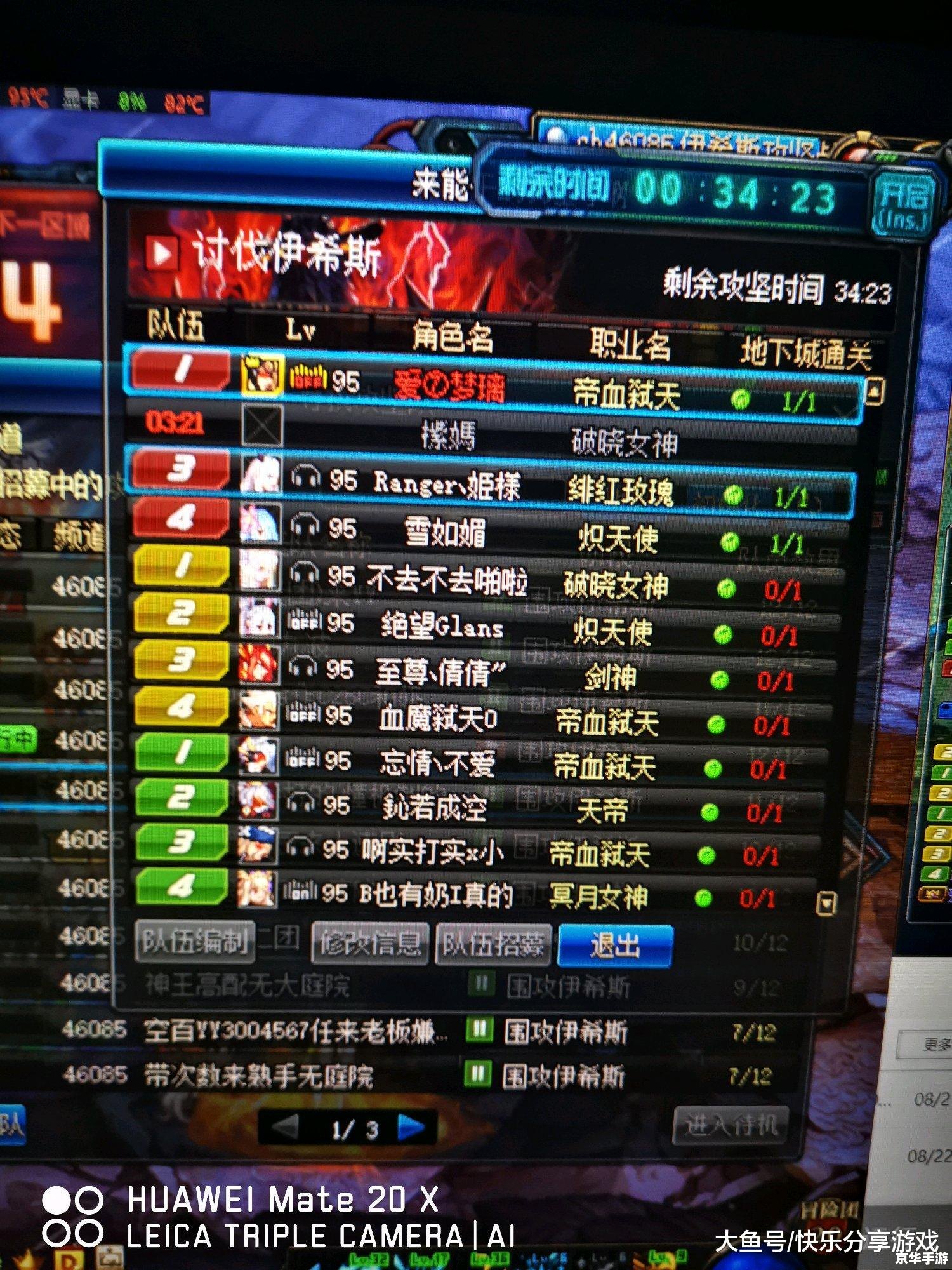 DNF警告码全解析:原因、影响与解决方案 DNF警告码全解析:原因、影响与解决方案
