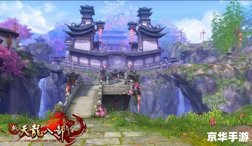 天龙八部武当:探索武侠世界的绝妙之旅 天龙八部武当:探索武侠世界的绝妙之旅