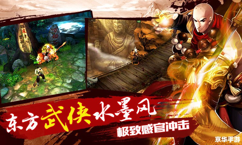天龙八部武当:探索武侠世界的绝妙之旅 天龙八部武当:探索武侠世界的绝妙之旅