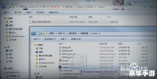 lol怎么观战不了 LOL观战功能失效原因分析与解决方案 lol怎么观战不了 LOL观战功能失效原因分析与解决方案