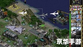 红警2mod:重温经典,创造全新战略体验 红警2mod:重温经典,创造全新战略体验