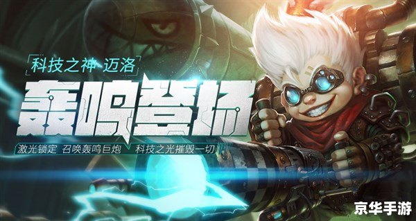 赛尔号闪光迈迈:游戏中的新星 赛尔号闪光迈迈:游戏中的新星