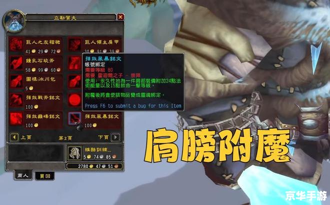 **霍迪尔声望开启全攻略**