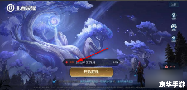 王者荣耀无限火力怎么进入 王者荣耀：揭秘无限火力模式