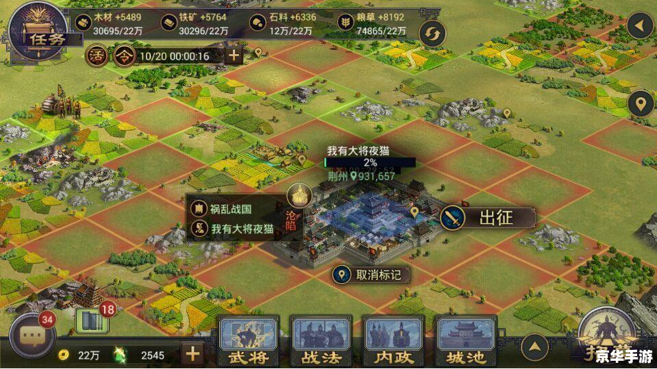 QQ水浒乐和:策略与战斗的完美融合 QQ水浒乐和:策略与战斗的完美融合
