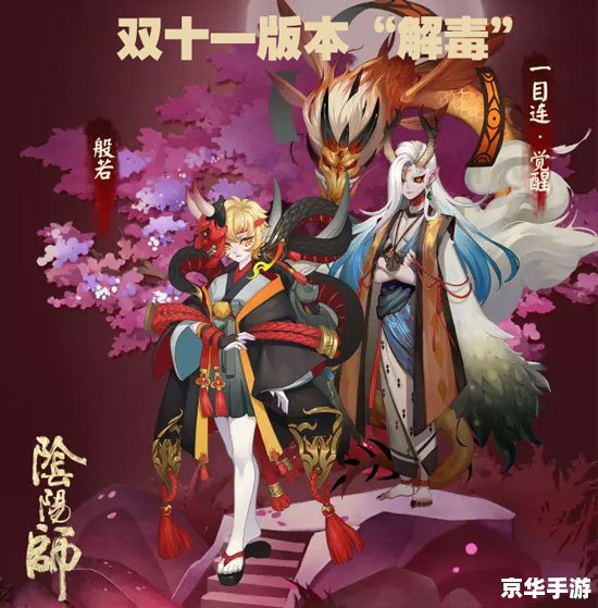 **阴阳师SR式神推荐:解析强势角色,打造无敌阵容** **阴阳师SR式神推荐:解析强势角色,打造无敌阵容**