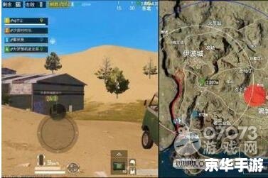 刺激战场沙漠地图 沙漠求生:刺激战场中的战术与生存 刺激战场沙漠地图 沙漠求生:刺激战场中的战术与生存