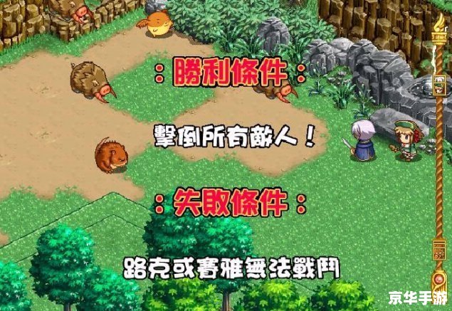 **新神奇传说3修改器:探索游戏无尽可能** **新神奇传说3修改器:探索游戏无尽可能**
