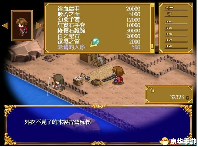 **新神奇传说3修改器:探索游戏无尽可能** **新神奇传说3修改器:探索游戏无尽可能**