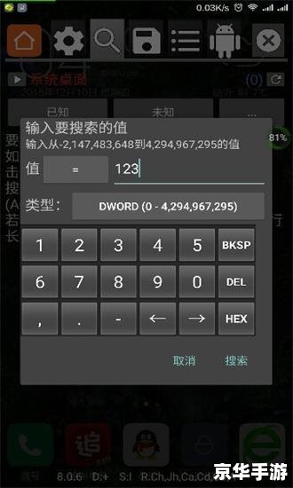 **新神奇传说3修改器:探索游戏无尽可能** **新神奇传说3修改器:探索游戏无尽可能**