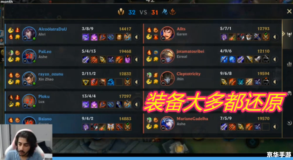 LOL手游段位级别图解析 LOL手游段位级别图解析