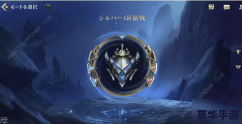 LOL手游段位级别图解析